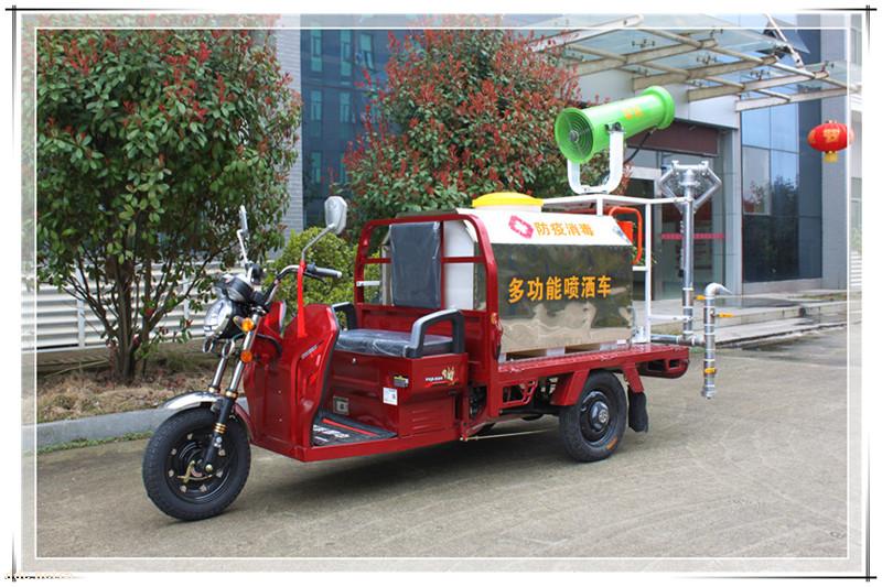 三輪電動綠化小型噴霧消毒車