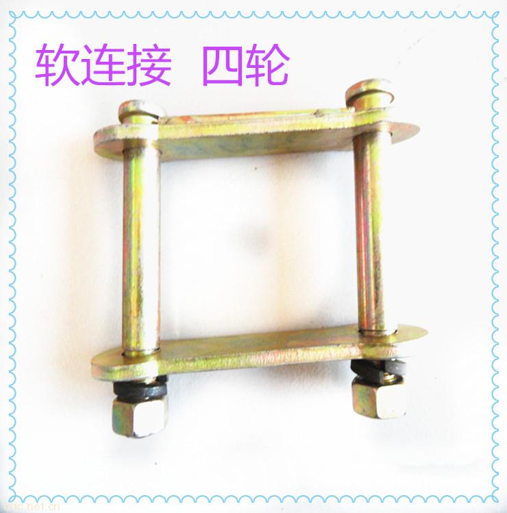 電動車配件軟連接