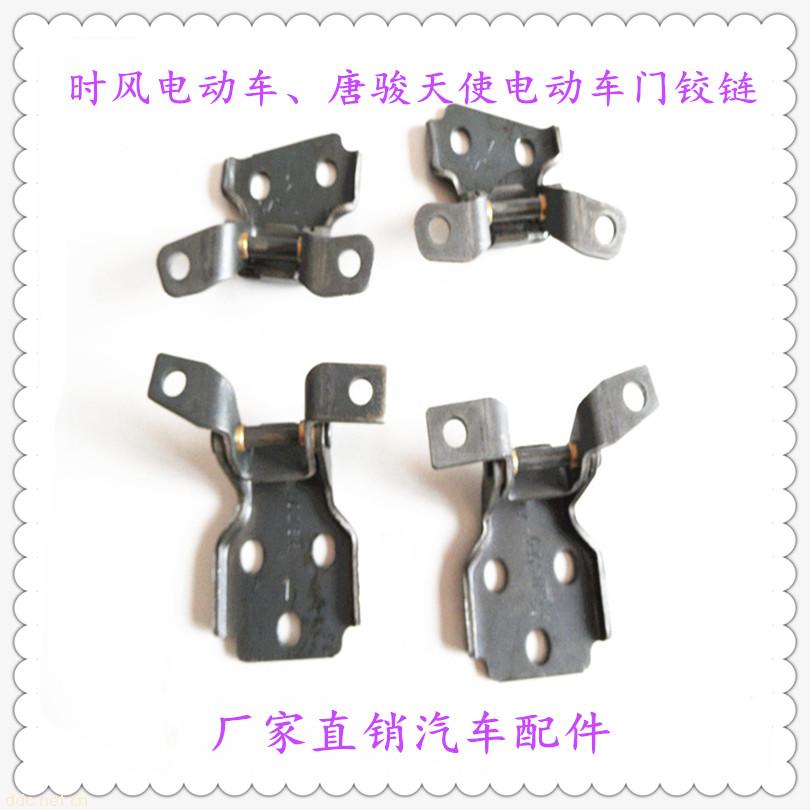 唐駿天使電動(dòng)汽車(chē)配件