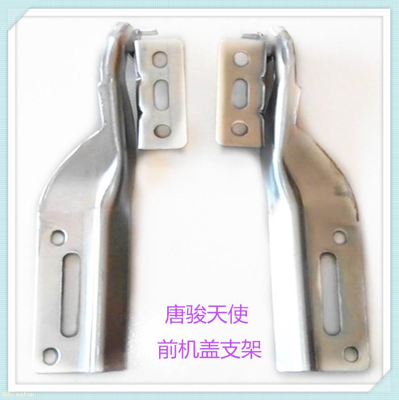 時風唐駿天使前機蓋鉸鏈