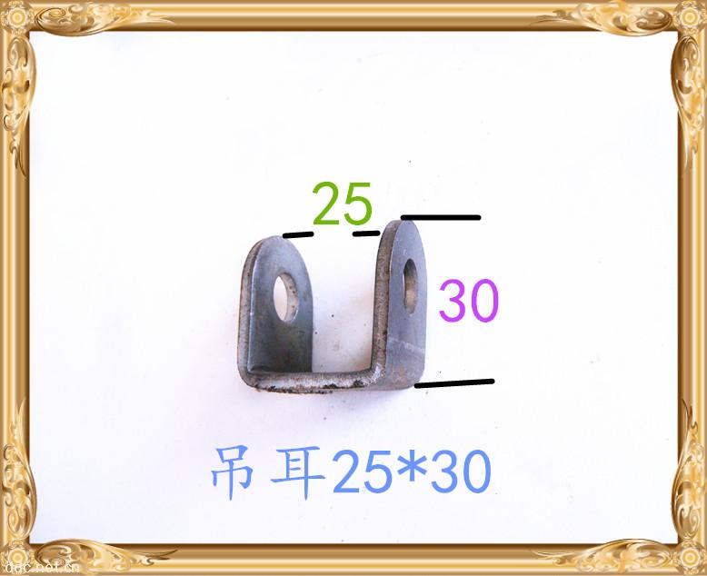電動車沖壓件配件小吊耳