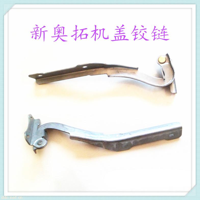 新奧拓雨燕機蓋鉸鏈