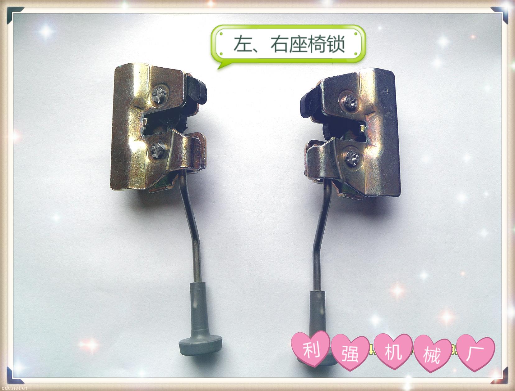 電動車座椅鎖