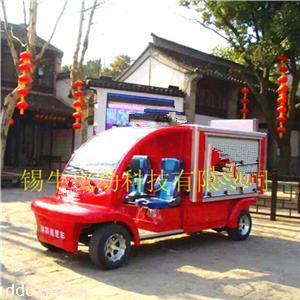 南通工業園電動消防車