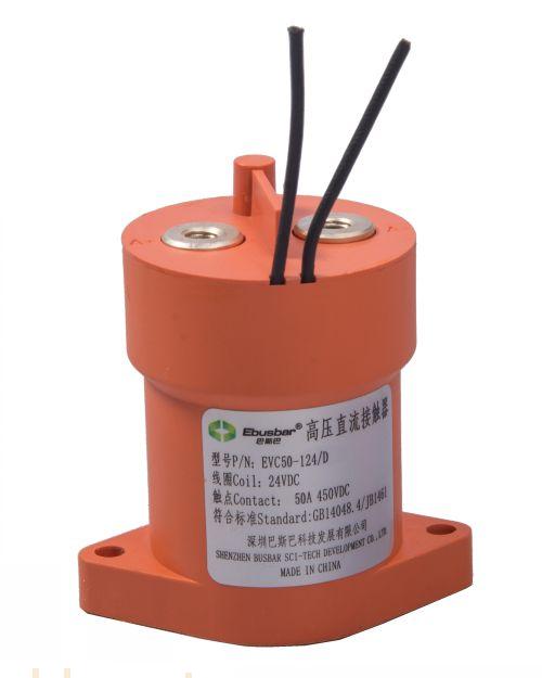 高壓直流繼電器EVC50