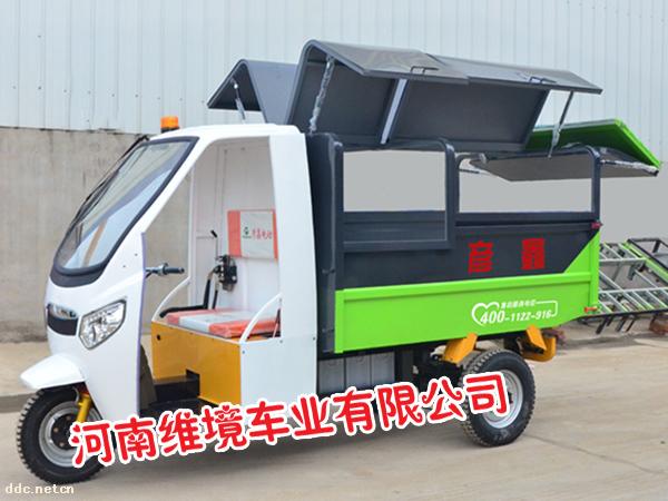 大裝載量車型電動清運車