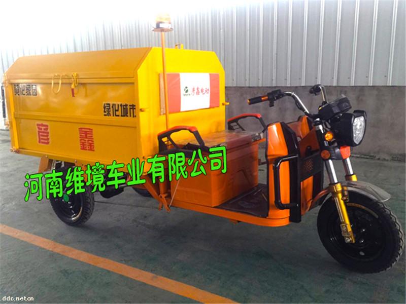 南陽電動保潔車