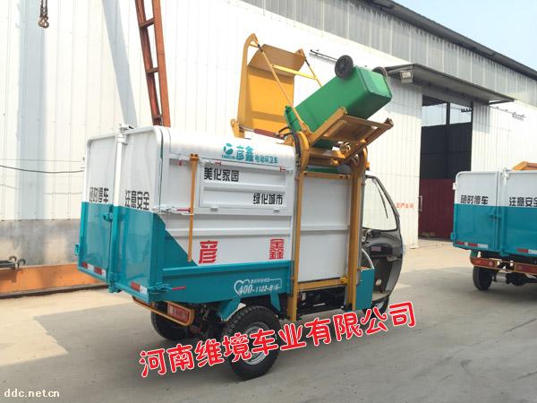 自卸式掛桶車