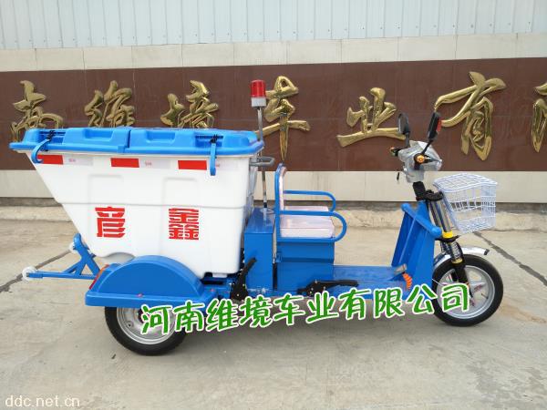三輪電動保潔車