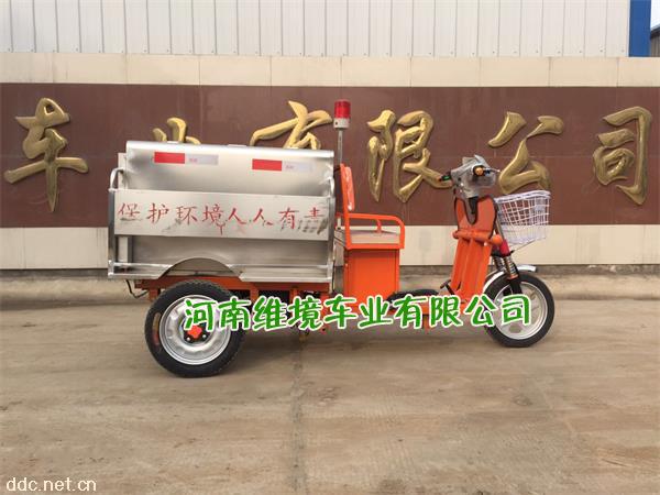 彥鑫小型垃圾車