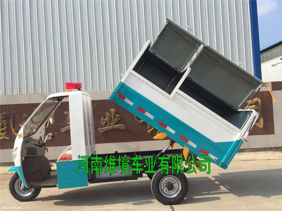 電動清運車