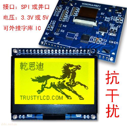 2.4寸高品質(zhì)單色顯示屏防靜電抗干擾性能強