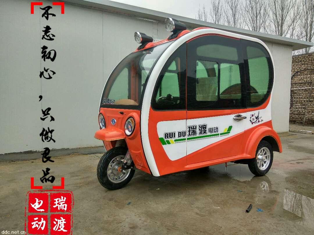 瑞渡電動三輪車