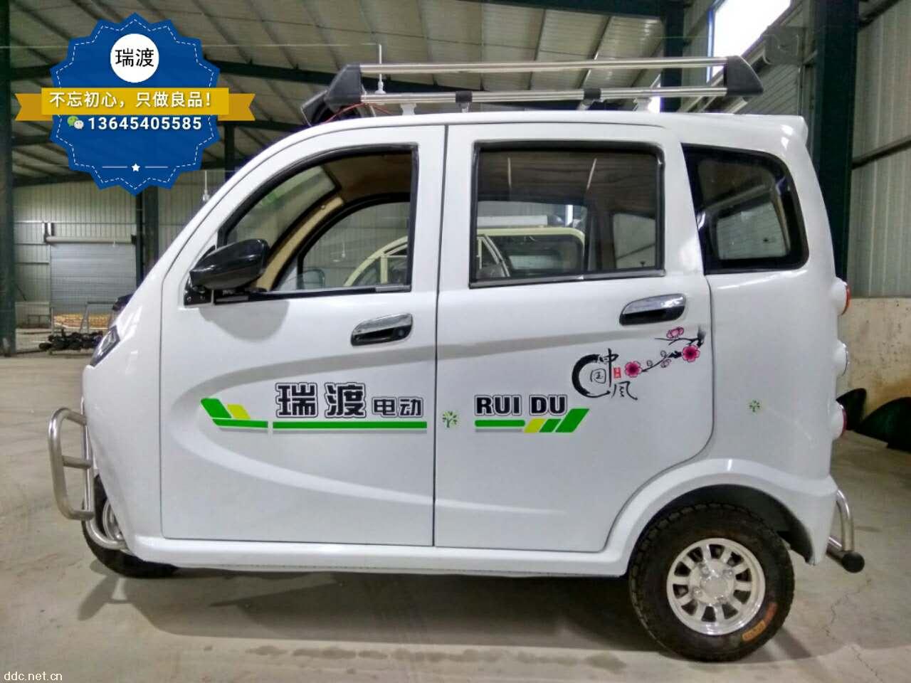 瑞渡電動四輪篷車