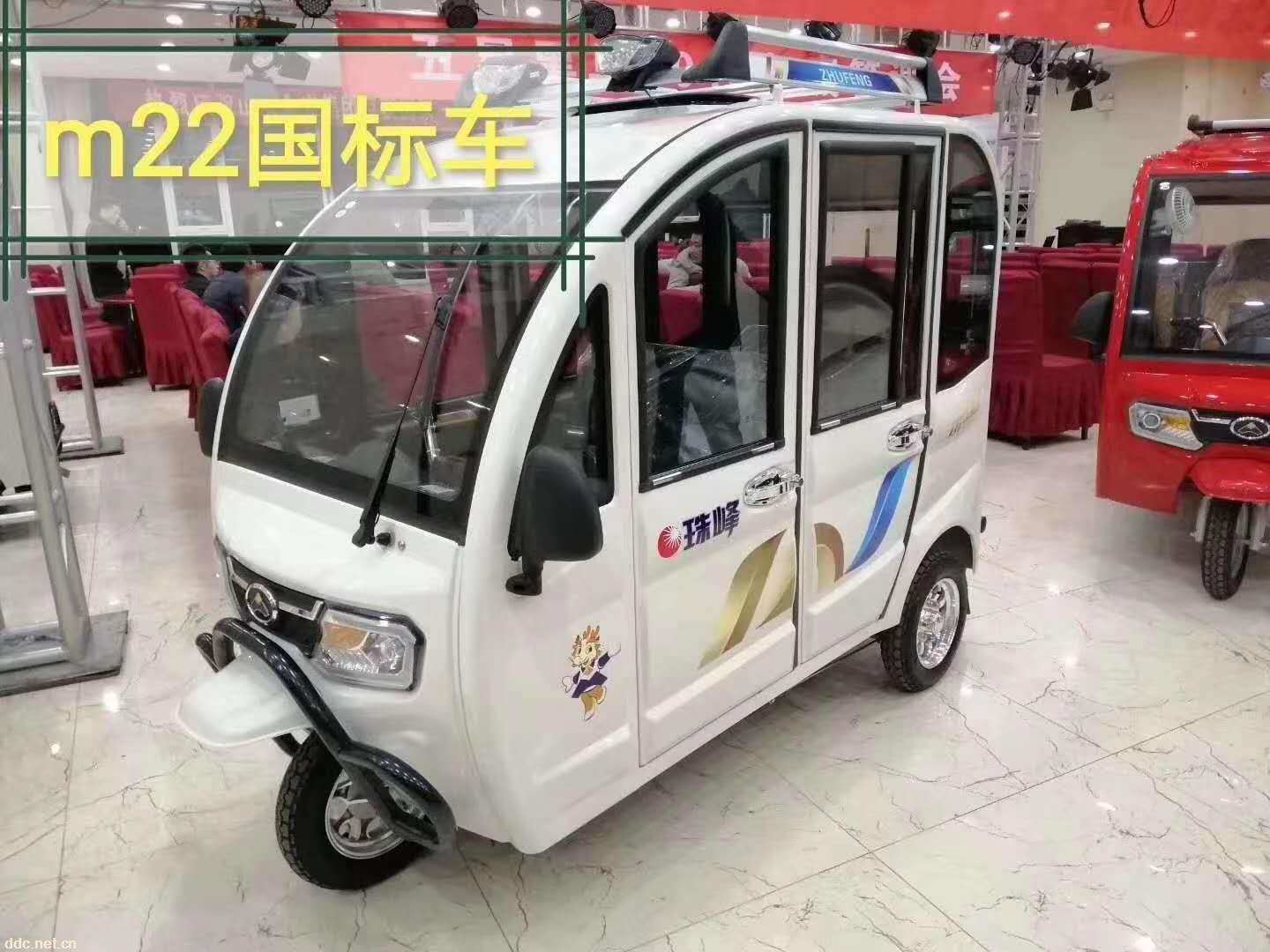 珠峰-M22國標款電動篷車