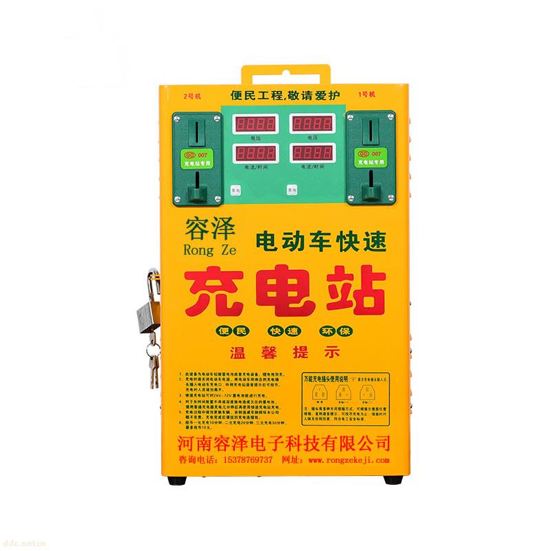 電動車快速充電站掛式