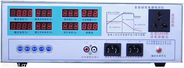 電動車充電器檢測儀